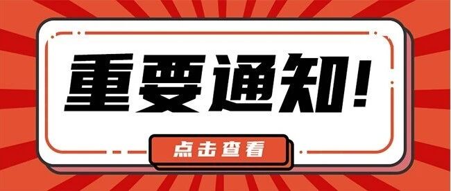 建筑特种工与建筑八大员培训招生简章